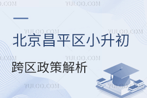 2025걱ƽ^(q)С^(q)ȫa(chn)lcՈ