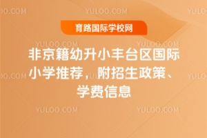 2025ǾСS_^(q)HСW(xu)]W(xu)M(fi)Ϣ