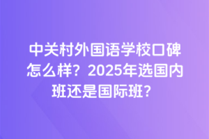 P(gun)(gu)Z(y)W(xu)Уڱô2025x(gu)(ni)߀Ǉ(gu)H