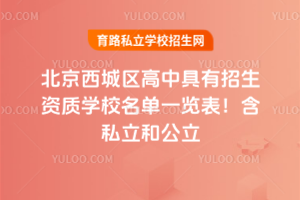 2025걱ǅ^(q)оY|(zh)W(xu)Уһ[˽͹