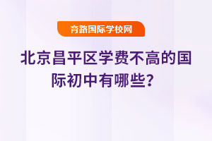 2025걱ƽ^(q)W(xu)M(fi)ߵć(gu)HЩ