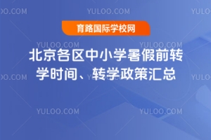 2025걱^(q)СWǰD(zhun)WrgD(zhun)W߅R