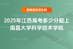 2025꽭߿ٷϲW(xu)ƌW(xu)g(sh)W(xu)ԺȡA(y)y(c)c(bo)ָ