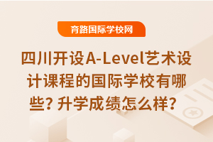 Ĵ_O(sh)A-Levelˇg(sh)O(sh)Ӌ(j)n̵ć(gu)HW(xu)УЩW(xu)ɿ(j)?c)ôӣ? width=