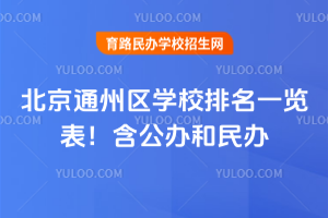 2025걱ͨ݅^(q)W(xu)Уһ[kk
