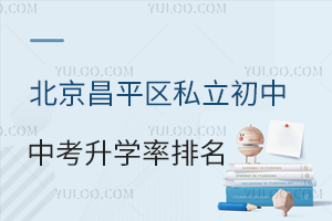 ƽ^(q)˽пWһ[|tɏȃ(yu)|(zh)У