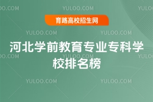 2025ӱW(xu)ǰI(y)ƌW(xu)У