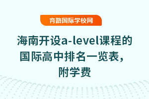2025꺣_O(sh)a-leveln̵ć(gu)Hһ[W(xu)M(fi)