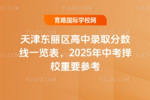 2024|^(q)ȡ?jn)?sh)һ[2025пУҪ