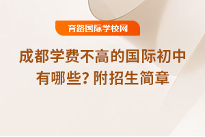 2025ɶW(xu)M(fi)ߵć(gu)HЩ2025-2026(jin)