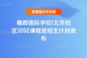 2025ٿ(gu)HW(xu)УУ^(q)DSEn̰Ӌ(j)l(f)