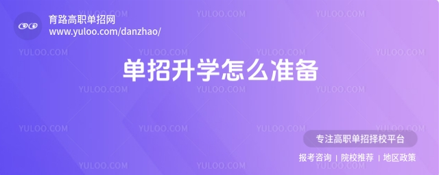 ɽW(xu)ô(zhn)