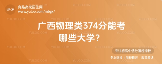 V374ܿЩW(xu)2025(wn)ϵĴW(xu)