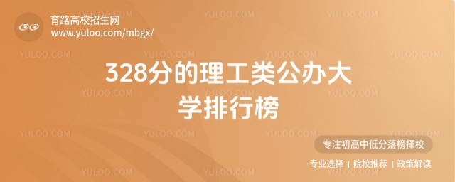 328ֵkWа2025