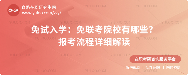 ԇW(xu)2025(lin)ԺУЩ(bo)Ԕ(x)x2.jpg