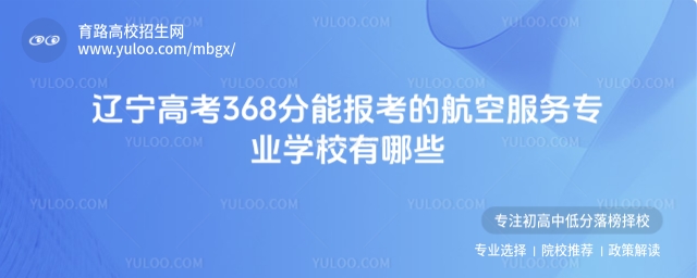 2025|߿368܈(bo)ĺշ(w)I(y)W(xu)УЩ