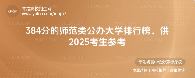 384ֵĎ(li)kW(xu)а2025