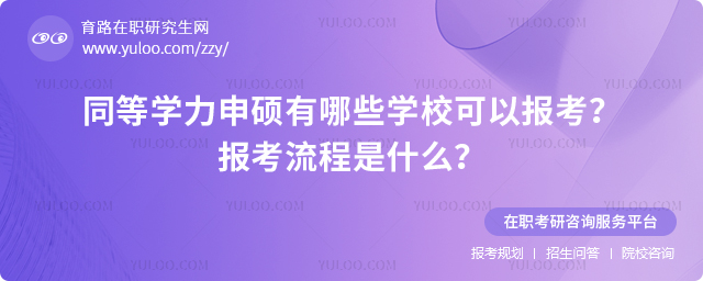 2025ͬȌW(xu)TЩW(xu)Ԉ(bo)(bo)ʲô.jpg