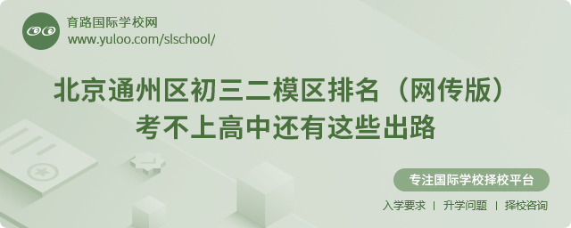 2025걱ͨ݅^(q)ģ^(q)W(wng)棩