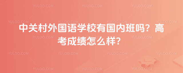 P(gun)ZW(xu)УЇ(ni)᣿߿ɿô