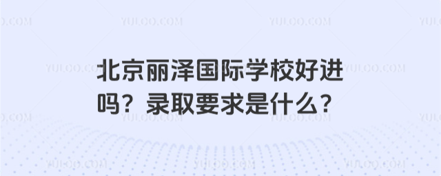 ɇHW(xu)УM(jn)ȡҪʲô
