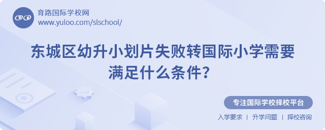 |ǅ^(q)СƬʧD(zhun)HСW(xu)ҪMʲôl
