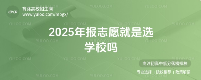 2025(bo)־ԸxW(xu)У