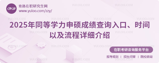 2025ͬȌW(xu)Tɿ(j)ԃ(xn)?ni)r(sh)gԼԔ(x)B.jpg