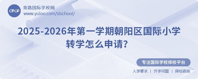2025-2026һW(xu)ڳꖅ^(q)HСW(xu)D(zhun)W(xu)ôՈ