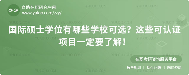 (gu)HTʿW(xu)λЩW(xu)x?