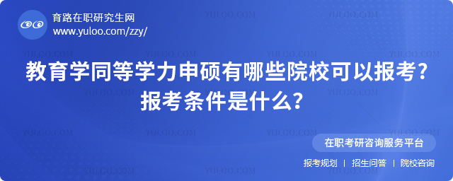 W(xu)ͬȌW(xu)TЩԺԈ(bo)(bo)lʲô.jpg