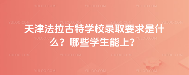 ،W(xu)УȡҪʲôЩW(xu)_684bdbe03cbd14.87887293.jpg