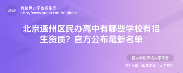 ͨ݅^(q)kЩW(xu)УY|(zh)ٷ
