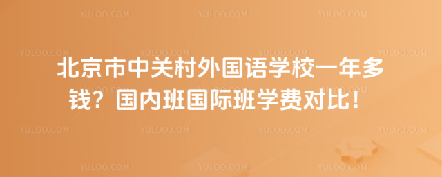 P(gun)(gu)ZW(xu)УһX(gu)(ni)(gu)HW(xu)M(fi)(du)ȣ