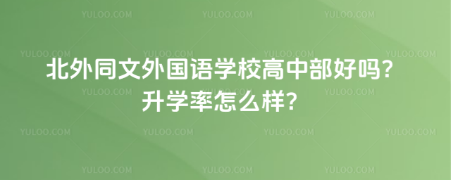 ͬZW(xu)УвÆW(xu)ô