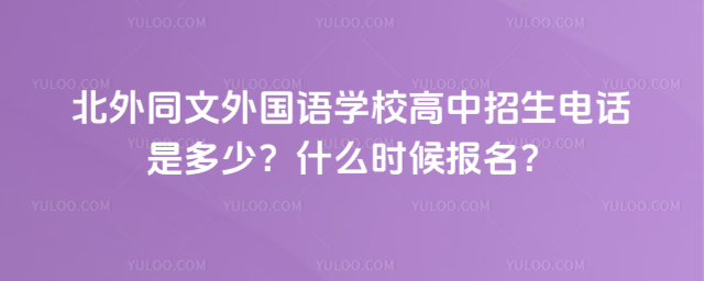 ͬZW(xu)УԒǶʲôr