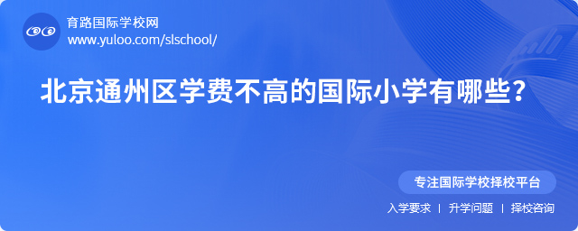 2025걱ͨ݅^(q)W(xu)MߵćHСW(xu)Щ