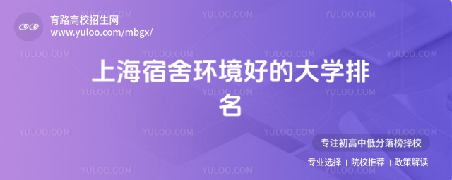 2025Ϻh(hun)õĴW(xu)
