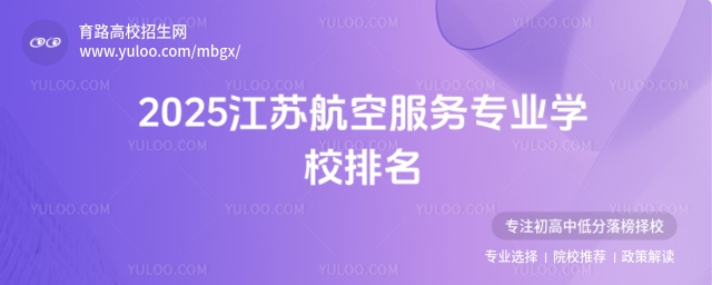 2025꽭Kշ(w)(zhun)I(y)W(xu)УxmČW(xu)У