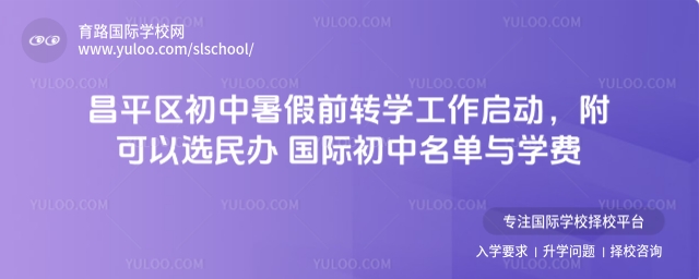 ƽ^(q)ǰD(zhun)W(xu)ӣxkHcW(xu)M(fi)