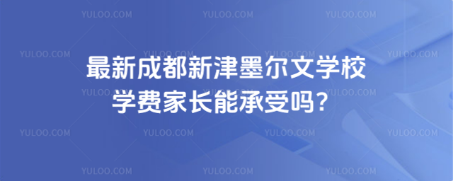 ³ɶ½īČW(xu)УW(xu)M(fi)Lܳ܆_6853c67eb16955.31780404.jpg