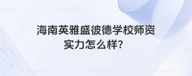 Ӣʢ˵WУYô_6853c68149bb60.28998540.jpg