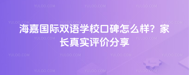 ·(gu)HpZ(y)W(xu)УڱôL(zhng)挍(sh)u(png)r(ji)