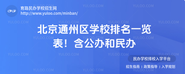 ͨ݅^(q)W(xu)Уһ[kk