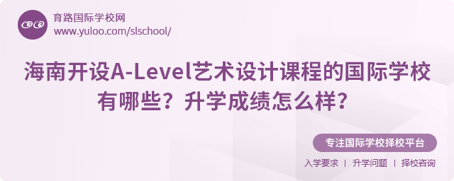 _O(sh)A-Levelˇg(sh)O(sh)Ӌ(j)n̵ć(gu)HW(xu)УЩ