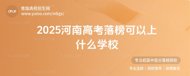 2025ϸ߿ʲôW(xu)У