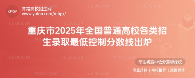 ؑc2025ȫ(gu)ͨУ(li)ȡͿƷ?jn)?sh)(xin)t
