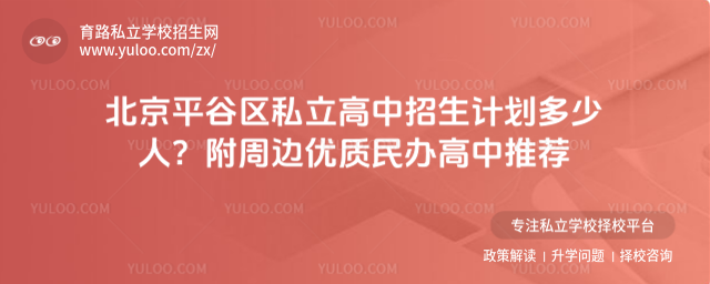 ƽȅ^(q)˽Ӌ(j)߅(yu)|(zh)k]_685a626d18fb62.19495310.jpg