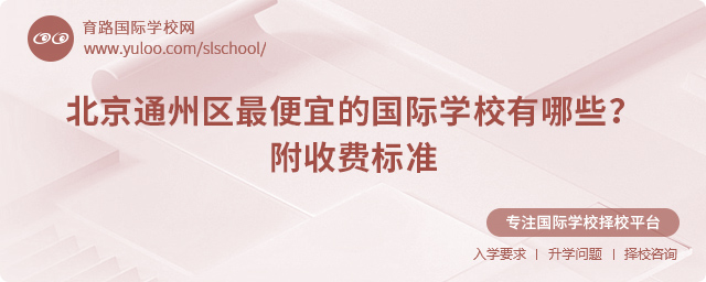 ͨ݅^(q)˵ć(gu)HW(xu)УЩ2025M(fi)(bio)(zhn).jpg