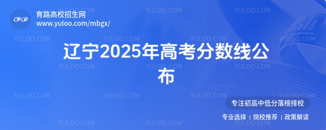 |2025߿?jn)?sh)